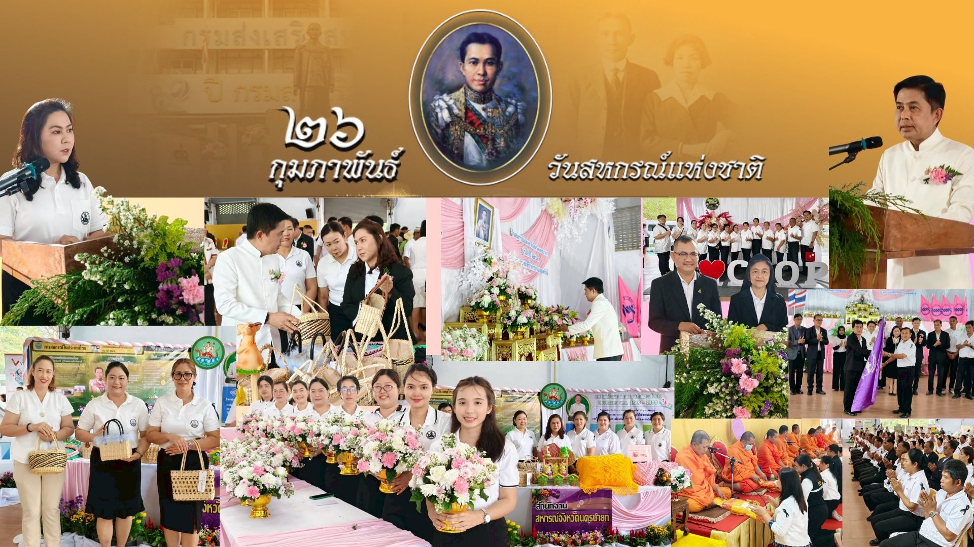 สีเบจ สีแดง และ สีฟ้า น่ารัก สนุกสนาน ทันสม