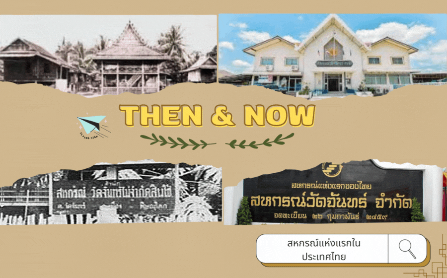 thenandnow