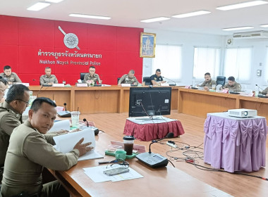 ร่วมประชุมคณะกรรมการดำเนินการสหกรณ์ออมทรัพย์ตำรวจภูธรนครนายก จำกัด ... พารามิเตอร์รูปภาพ 1