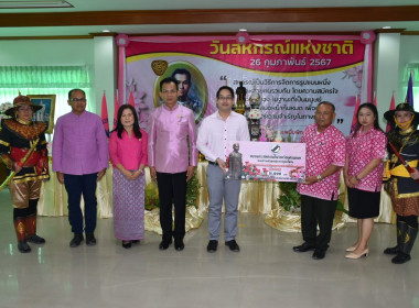 งานวันสหกรณ์แห่งชาติจังหวัดนครนายก ประจำปี พ.ศ. 2567 ณ ... พารามิเตอร์รูปภาพ 10