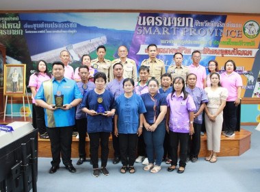 เข้าร่วมประชุมกรมการจังหวัด ... พารามิเตอร์รูปภาพ 4