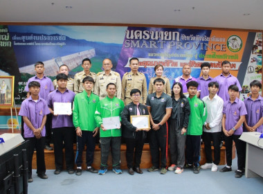 เข้าร่วมประชุมกรมการจังหวัด ... พารามิเตอร์รูปภาพ 5