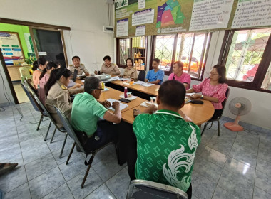 เข้าร่วมประชุมคณะทำงานขับเคลื่อนงานด้านการเกษตรระดับอำเภอ ... พารามิเตอร์รูปภาพ 3