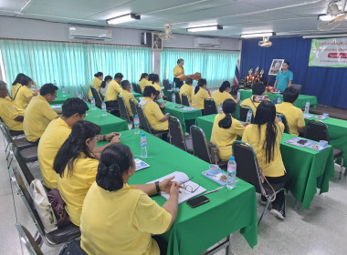 เข้าร่วมประชุมใหญ่สามัญประจำปี 2566 ... พารามิเตอร์รูปภาพ 3