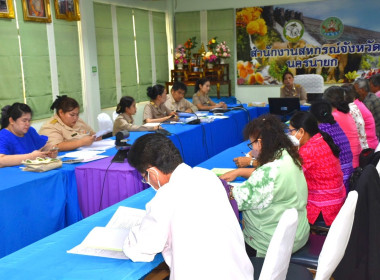 เป็นประธานการประชุมให้คำแนะนำในการแก้ไขระเบียบว่าด้วยเงินให้กู้และดอกเบี้ยเงินกู้ ของสหกรณ์การเกษตรเมืองนครนายก จำกัด ... พารามิเตอร์รูปภาพ 3