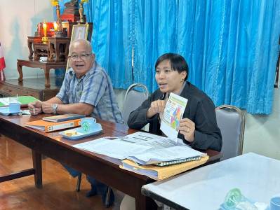 ร่วมประชุมคณะกรรมการดำเนินการสหกรณ์การเกษตรปากพลี จำกัด พารามิเตอร์รูปภาพ 1