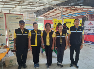 เป็นประธานในพิธีเปิดงานกิจกรรม Kick off เลิกเผา เราทำได้ ... พารามิเตอร์รูปภาพ 3