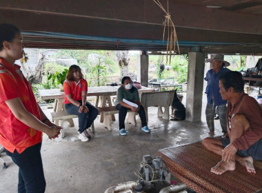 ลงพื้นที่เยี่ยมเยือนสมาชิกตามโครงการไขปัญหาหนี้สินและพัฒนาคุณภาพชีวิตสหกรณ์/กลุ่มเกษตรกรด้วยระบบสหกรณ์ ... พารามิเตอร์รูปภาพ 6