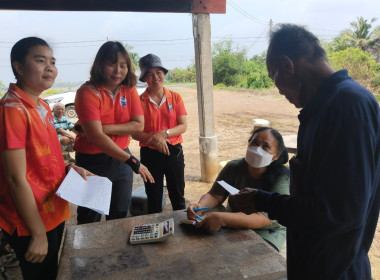 ลงพื้นที่เยี่ยมเยือนสมาชิกตามโครงการไขปัญหาหนี้สินและพัฒนาคุณภาพชีวิตสหกรณ์/กลุ่มเกษตรกรด้วยระบบสหกรณ์ ... พารามิเตอร์รูปภาพ 4
