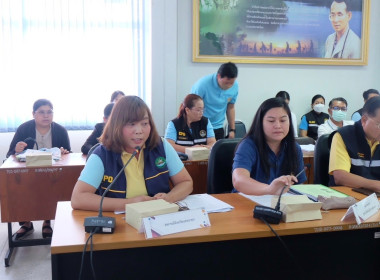 เข้าร่วมประชุมตรวจติดตามการปฏิบัติราชการของส่วนราชการในสังกัดกระทรวงเกษตรและสหกรณ์ ตามแผนการตรวจราชการและการขับเคลื่อนแบบบูรณาการในระดับพื้นที่ของผู้ตรวจราชการ ปีงบประมาณ พ.ศ. 2567 รอบที่ 1 ... พารามิเตอร์รูปภาพ 2