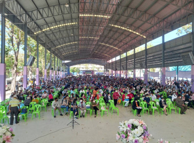 ร่วมประชุมใหญ่สามัญประจำปี 2565 สหกรณ์ออมทรัพย์ครูนครนายก ... พารามิเตอร์รูปภาพ 4