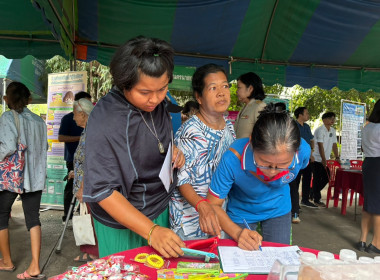 เข้าร่วมโครงการ “หน่วยบำบัดทุกข์ บำรุงสุข ... พารามิเตอร์รูปภาพ 5