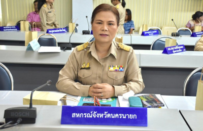 เข้าร่วมประชุมกรมการจังหวัด ... พารามิเตอร์รูปภาพ 1