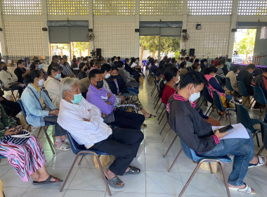 เข้าร่วมประชุมใหญ่วิสามัญประจำปี 2565 สหกรณ์การเกษตรปากพลี ... พารามิเตอร์รูปภาพ 4