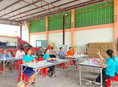 เข้าร่วมประชุมคณะกรรมการดำเนินการของสหกรณ์บริการตำบลศีรษะกระบือ จำกัด ... พารามิเตอร์รูปภาพ 1