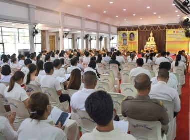 เข้าร่วมพิธีเจริญพระพุทธมนต์เฉลิมพระเกียรติถวายพระพรชัยมงคลแด่พระบาทสมเด็จพระเจ้าอยู่หัว เนื่องในโอกาสวันเฉลิมพระชนมพรรษา 6 รอบ 28 กรกฎาคม 2567 ... พารามิเตอร์รูปภาพ 3