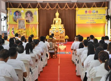 เข้าร่วมพิธีเจริญพระพุทธมนต์เฉลิมพระเกียรติถวายพระพรชัยมงคลแด่พระบาทสมเด็จพระเจ้าอยู่หัว เนื่องในโอกาสวันเฉลิมพระชนมพรรษา 6 รอบ 28 กรกฎาคม 2567 ... พารามิเตอร์รูปภาพ 2