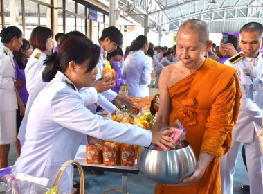 เข้าร่วมพิธีเจริญพระพุทธมนต์และทำบุญตักบาตรเพื่อถวายเป็นพระราชกุศลแด่สมเด็จพระกนิษฐาธิราชเจ้า กรมสมเด็จพระเทพรัตนราชสุดาฯ สยามบรมราชกุมารี เนื่องในโอกาสวันคล้ายวันพระราชสมภพ 2 เมษายน 2567 ... พารามิเตอร์รูปภาพ 5