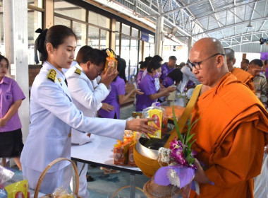 เข้าร่วมพิธีเจริญพระพุทธมนต์และทำบุญตักบาตรเพื่อถวายเป็นพระราชกุศลแด่สมเด็จพระกนิษฐาธิราชเจ้า กรมสมเด็จพระเทพรัตนราชสุดาฯ สยามบรมราชกุมารี เนื่องในโอกาสวันคล้ายวันพระราชสมภพ 2 เมษายน 2567 ... พารามิเตอร์รูปภาพ 6