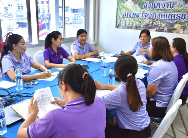 เป็นประธานการประชุมคณะกรรมการประเมินโครงการเสริมสร้างสมดุลชีวิตคนทำงาน ประจำปี 2567 ... พารามิเตอร์รูปภาพ 2