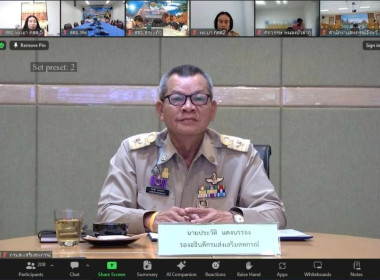 เข้าร่วมประชุมชี้แจงการใช้ระบบทะเบียนสมาชิกกลุ่มเกษตรกร ... พารามิเตอร์รูปภาพ 1