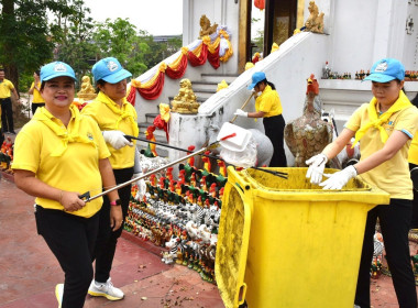 จัดกิจกรรมจิตอาสาบำเพ็ญสาธารณประโยชน์เนื่องในวันข้าราชการพลเรือน พ.ศ. 2567 ... พารามิเตอร์รูปภาพ 1