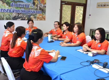 เป็นประธานการประชุมคณะกรรมการประเมินโครงการเสริมสร้างสมดุลชีวิตคนทำงาน ประจำปี 2567 ... พารามิเตอร์รูปภาพ 3