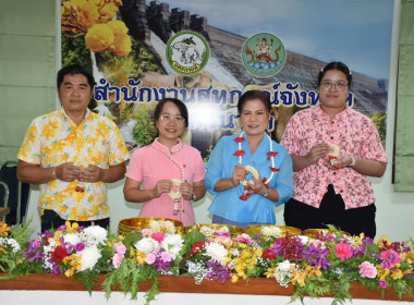 ร่วมจัดงานทำบุญเนื่องในวันขึ้นปีใหม่ไทย ประจำปี 2567 พารามิเตอร์รูปภาพ 12