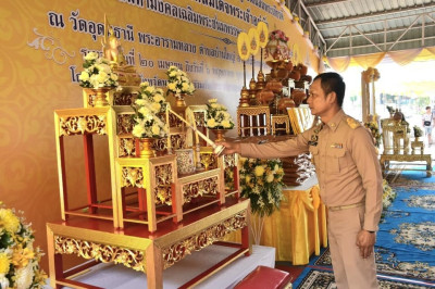 เป็นประธานในพิธีปลงผมผู้เข้าร่วมบรรพชาสามเณรเฉลิมพระเกียรติพระบาทสมเด็จพระเจ้าอยู่หัว เนื่องในโอกาสมหามงคลเฉลิมพระชนมพรรษา 6 รอบ 28 กรกฎาคม 2567 ... พารามิเตอร์รูปภาพ 1