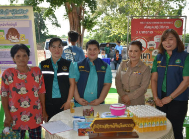 เข้าร่วมโครงการ “หน่วยบำบัดทุกข์ บำรุงสุข ... พารามิเตอร์รูปภาพ 5