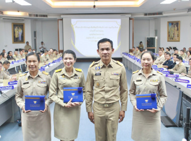 เข้าร่วมประชุมกรมการจังหวัด ... พารามิเตอร์รูปภาพ 6