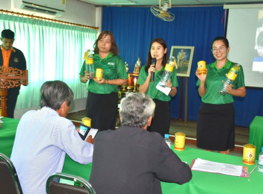 ร่วม Kick off กิจกรรม “สหกรณ์ออมดี มีสุข” โครงการ ... พารามิเตอร์รูปภาพ 2