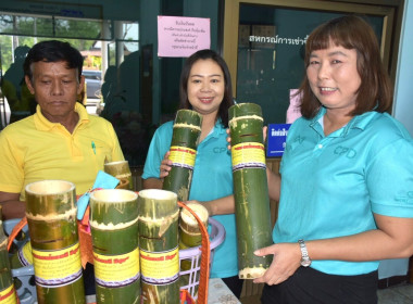 ร่วม Kick off กิจกรรม “สหกรณ์ออมดี มีสุข” โครงการ ... พารามิเตอร์รูปภาพ 5