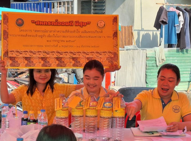 เข้าร่วมประชุมใหญ่สามัญประจำปี 2566 ... พารามิเตอร์รูปภาพ 1