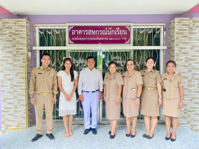 เข้าตรวจเยี่ยมและแนะนำการดำเนินกิจกรรมสหกรณ์นักเรียนของโรงเรียนในโครงการตามพระราชดำริสมเด็จพระเทพรัตนราชสุดาฯ สยามบรมราชกุมารี (กพด.) ... พารามิเตอร์รูปภาพ 1