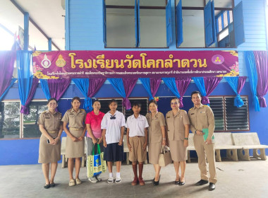 เข้าตรวจเยี่ยมและแนะนำการดำเนินกิจกรรมสหกรณ์นักเรียนของโรงเรียนในโครงการตามพระราชดำริสมเด็จพระเทพรัตนราชสุดาฯ สยามบรมราชกุมารี (กพด.) ... พารามิเตอร์รูปภาพ 1