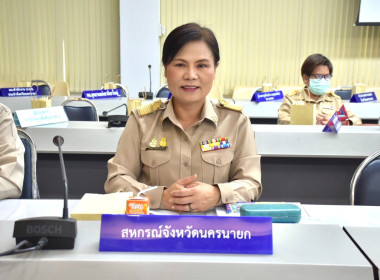 เป็นประธานการประชุมกรมการจังหวัด ... พารามิเตอร์รูปภาพ 1