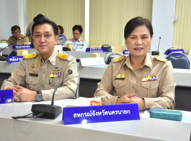 เป็นประธานการประชุมกรมการจังหวัด ... พารามิเตอร์รูปภาพ 2