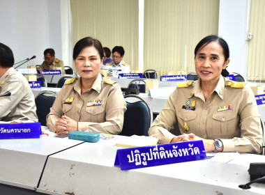 เป็นประธานการประชุมกรมการจังหวัด ... พารามิเตอร์รูปภาพ 3