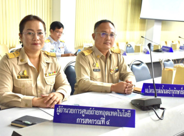 เป็นประธานการประชุมกรมการจังหวัด ... พารามิเตอร์รูปภาพ 5