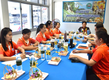 เป็นประธานการประชุมคณะทำงานระดับจังหวัดแก้ไขปัญหาการดำเนินงานของสหกรณ์และกลุ่มเกษตรกรที่มีข้อบกพร่อง (จกบ.) ... พารามิเตอร์รูปภาพ 6