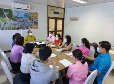 ประชุมติดตามความก้าวหน้าการปฏิบัติงานการชำระบัญชีสหกรณ์และกลุ่มเกษตรกรในจังหวัดนครนายก ... พารามิเตอร์รูปภาพ 3