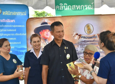 เป็นประธานในพิธีเปิดโครงการคลินิกเกษตรเคลื่อนที่ในพระราชานุเคราะห์ สมเด็จพระบรมโอรสาธิราชฯ สยามมกุฎราชกุมาร ไตรมาสที่ 3 จังหวัดนครนายก ... พารามิเตอร์รูปภาพ 1