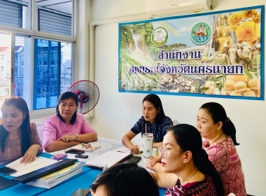 เป็นประธานในการประชุมติดตามงานตามแผนปฏิบัติงานและงบประมาณรายจ่ายประจำปี พ.ศ.2567 ครั้งที่ 6/2567 ... พารามิเตอร์รูปภาพ 1