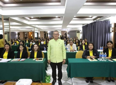 เป็นประธานในพิธีเปิดการประชุมเชิงปฏิบัติการเพื่อชี้แจงและให้ความรู้แก่หน่วยงานส่วนภูมิภาค ในการจัดทำแผนฟื้นฟูกิจการแก้ไขปัญหาขาดทุนสะสมของสหกรณ์ ... พารามิเตอร์รูปภาพ 3