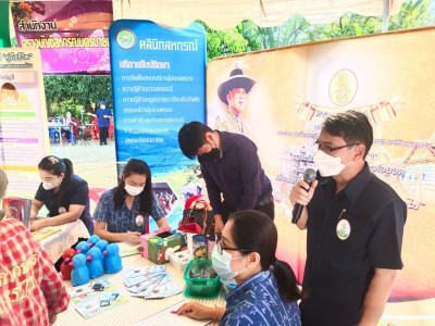 เข้าร่วมงานคลินิกเกษตรเคลื่อนที่ในพระราชานุเคราะห์ ... พารามิเตอร์รูปภาพ 1