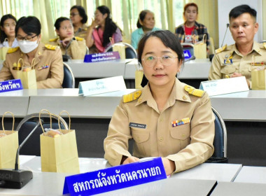 เป็นประธานการประชุมกรมการจังหวัด ... พารามิเตอร์รูปภาพ 2