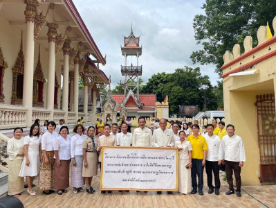 เข้าร่วมโครงการเฉลิมพระเกียรติพระบาทสมเด็จพระปรเมนทรรามาธิบดีศรีสินทรมหามกุฏพระจอมเกล้าเจ้าอยู่หัว พระสยามเทวมหามกุฎวิทยมหาราช เนื่องในโอกาสที่ทรงผนวชครบ 200 ปี ... พารามิเตอร์รูปภาพ 1