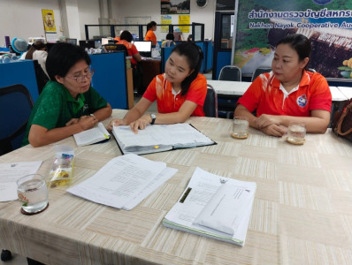 เข้าร่วมประชุมคณะกรรมการดำเนินการของสหกรณ์การเกษตรปฏิรูปที่ดินองครักษ์ จำกัด ... พารามิเตอร์รูปภาพ 1