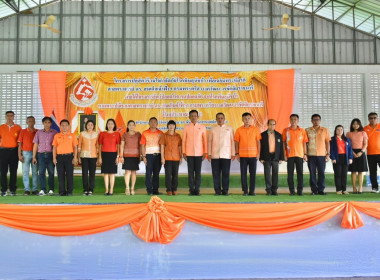 เป็นประธานในพิธีสดุดีเทิดพระเกียรติและเปิดโครงการปศุสัตว์ร่วมใจกำจัดภัยโรคพิษสุนัขบ้า เพื่อเฉลิมพระเกียรติ ศาสตราจารย์ ดร.สมเด็จเจ้าฟ้าฯ กรมพระศรีสวางควัฒน วรขัตติยราชนารี ... พารามิเตอร์รูปภาพ 1